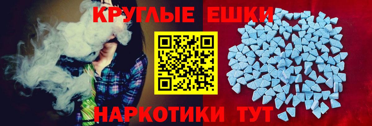 Салехард  Ecstasy Philipp Plein  ЭКСТАЗИ 250 мг  ЭКСТАЗИ  darknet как зайти  Вход с VPN 