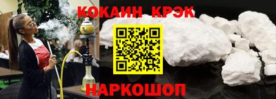 альфа пвп Пушкино