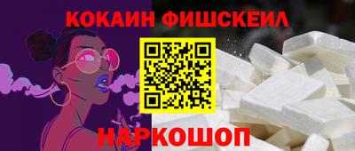 мефедрон VHQ Пугачёв