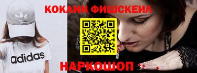 альфа пвп Пушкино