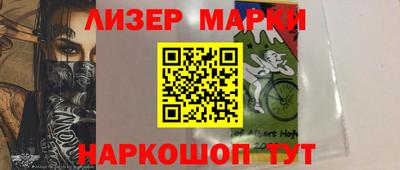 альфа пвп Пушкино
