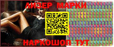 мефедрон VHQ Пугачёв