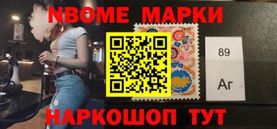 альфа пвп Пушкино
