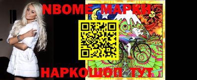 мефедрон VHQ Пугачёв