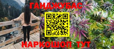 альфа пвп Пушкино
