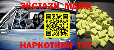 мефедрон VHQ Пугачёв