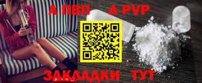 мефедрон VHQ Пугачёв