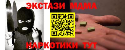мефедрон VHQ Пугачёв