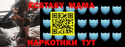 мефедрон VHQ Пугачёв