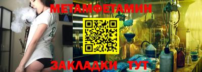мефедрон VHQ Пугачёв