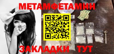 альфа пвп Пушкино