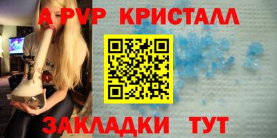мефедрон VHQ Пугачёв