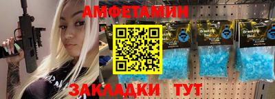 альфа пвп Пушкино