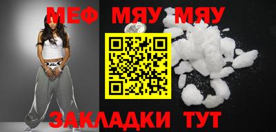 мефедрон VHQ Пугачёв