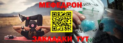 альфа пвп Пушкино