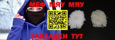 мефедрон VHQ Пугачёв