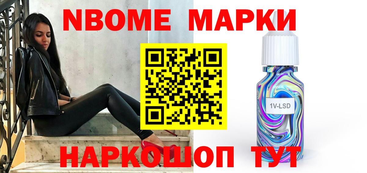 LSD-25 экстази кислота Салехард