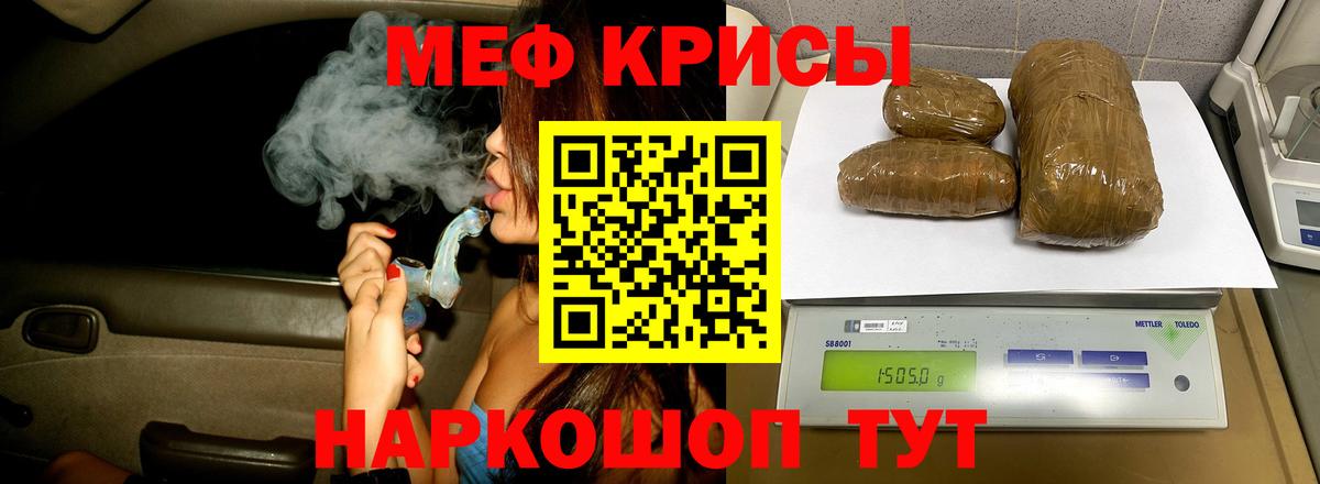 Меф 4 MMC  блэк спрут сайт  сколько стоит  Мефедрон  Вход с VPN  Салехард  Мефедрон кристаллы 