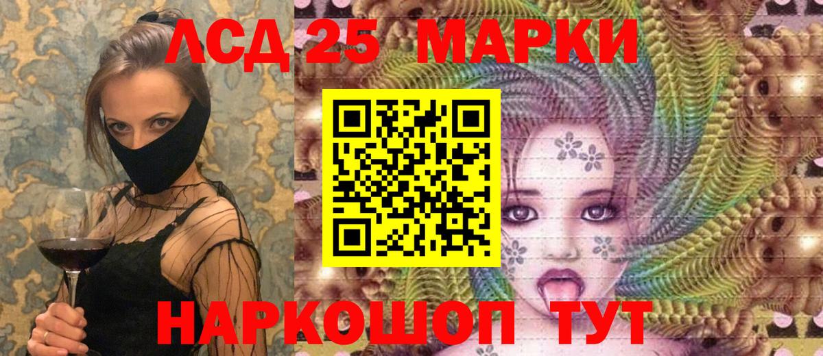Марки N-bome 1,5мг Салехард