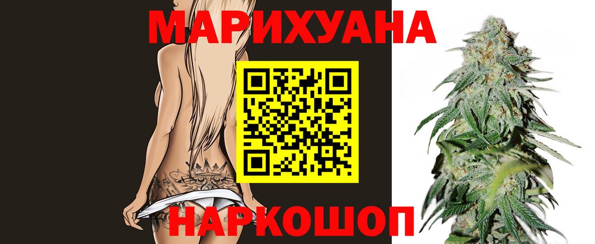 Бошки Шишки MAZAR  Канабис план  Марихуана планчик  Салехард  Вход с VPN  МАРИХУАНА AK-47 